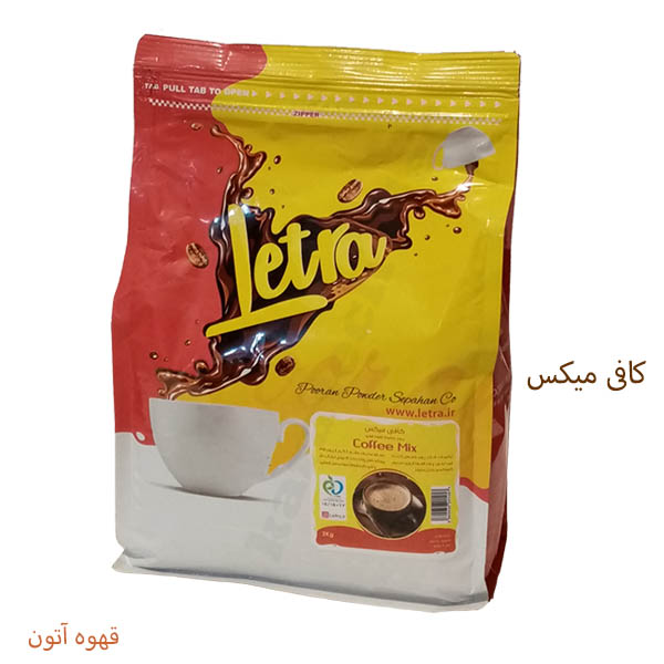 کافی میکس